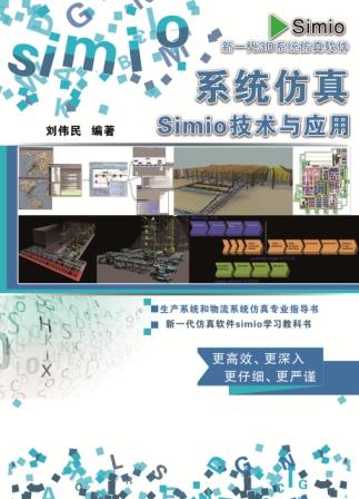 System Simulation Textbook